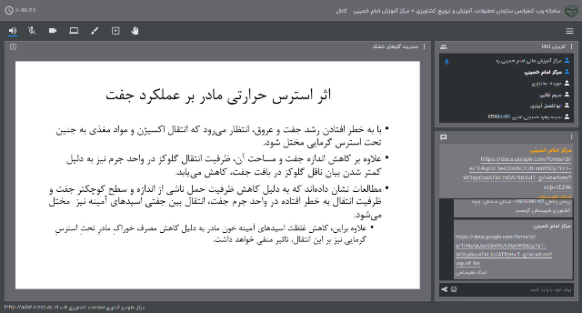 گاوهای خشک 2.png